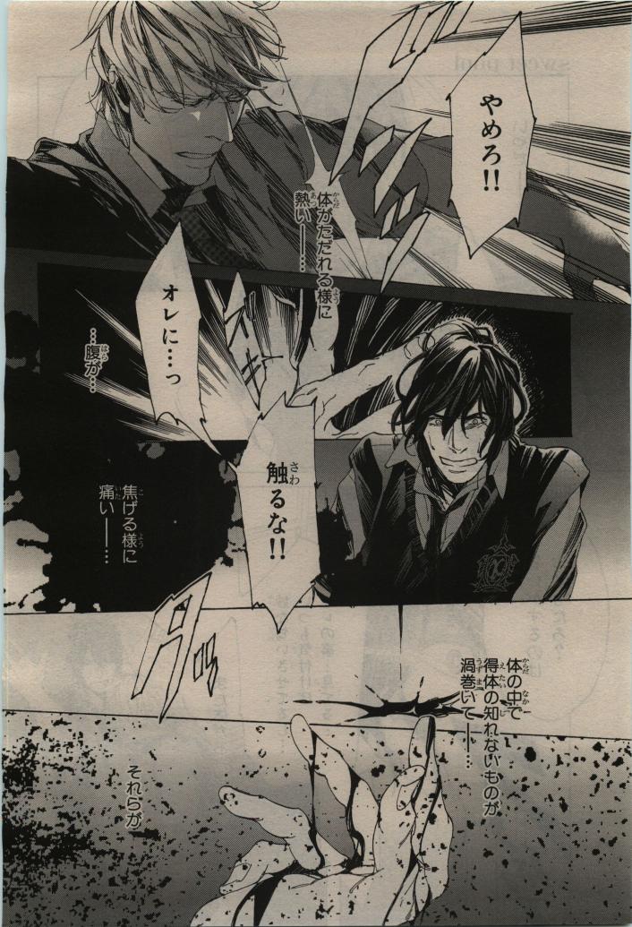 BE・BOY GOLD 2010-06 - Page 102