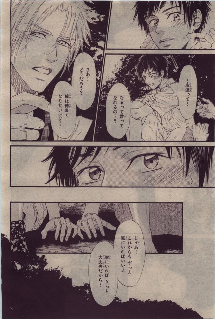BE・BOY GOLD 2010-06 - Page 134