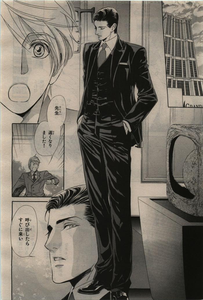 BE・BOY GOLD 2010-06 - Page 154