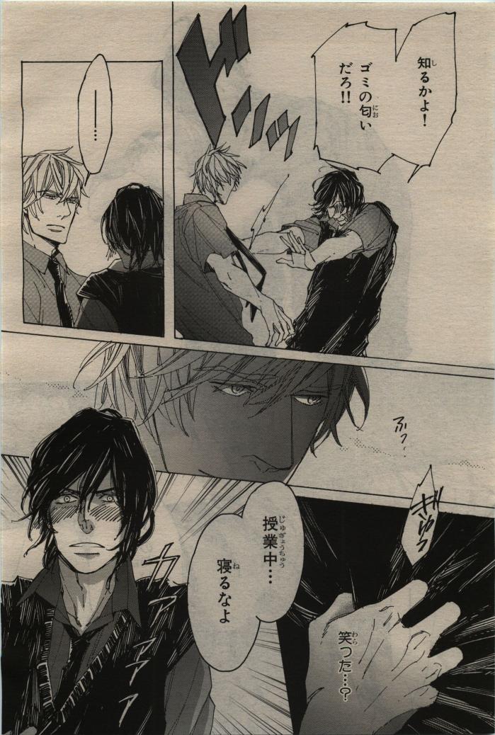 BE・BOY GOLD 2010-06 - Page 76