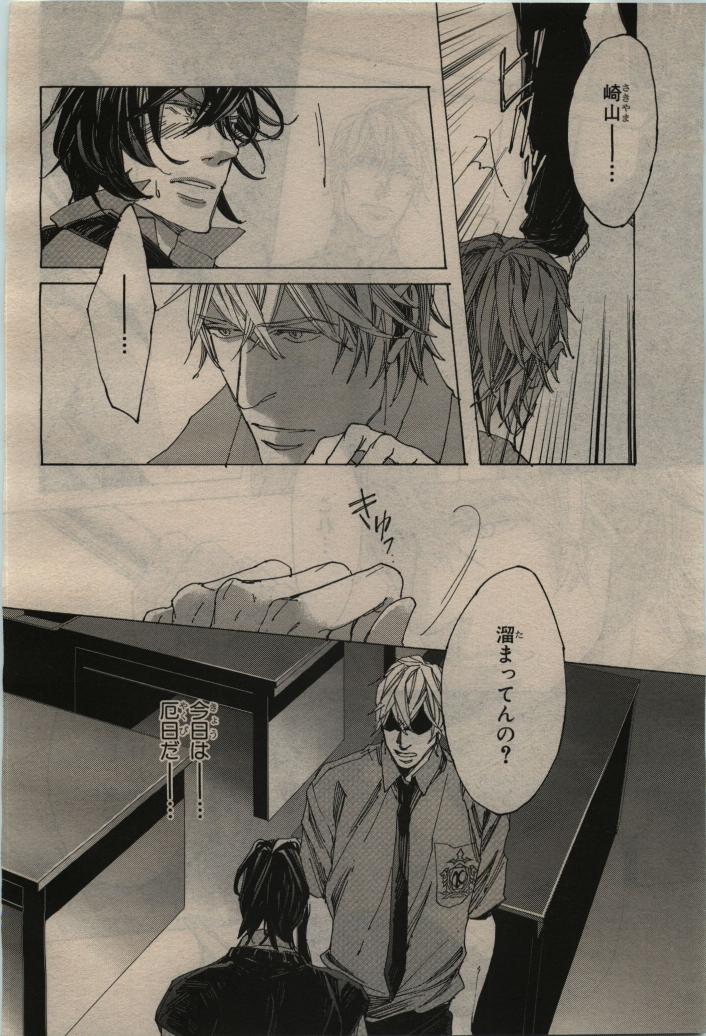 BE・BOY GOLD 2010-06 - Page 88