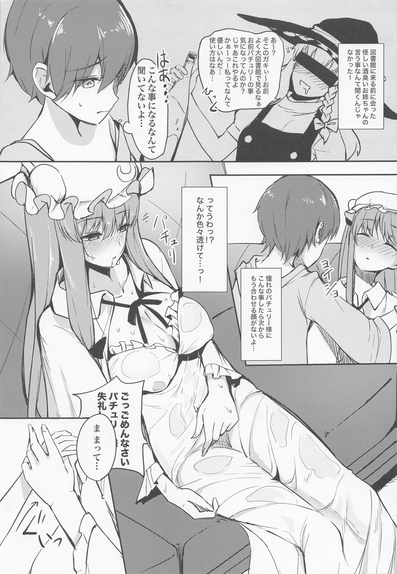 Preview page 6