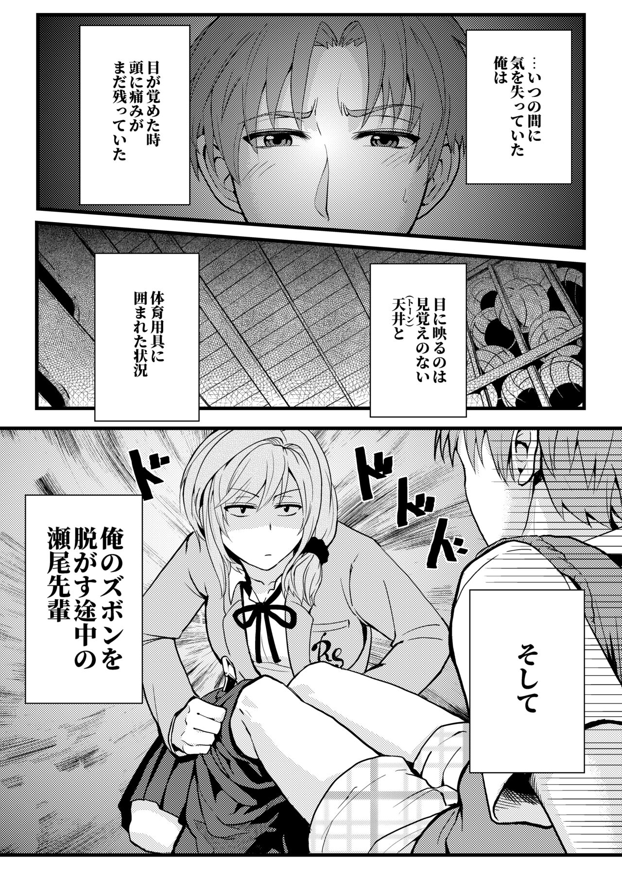 Preview page 3