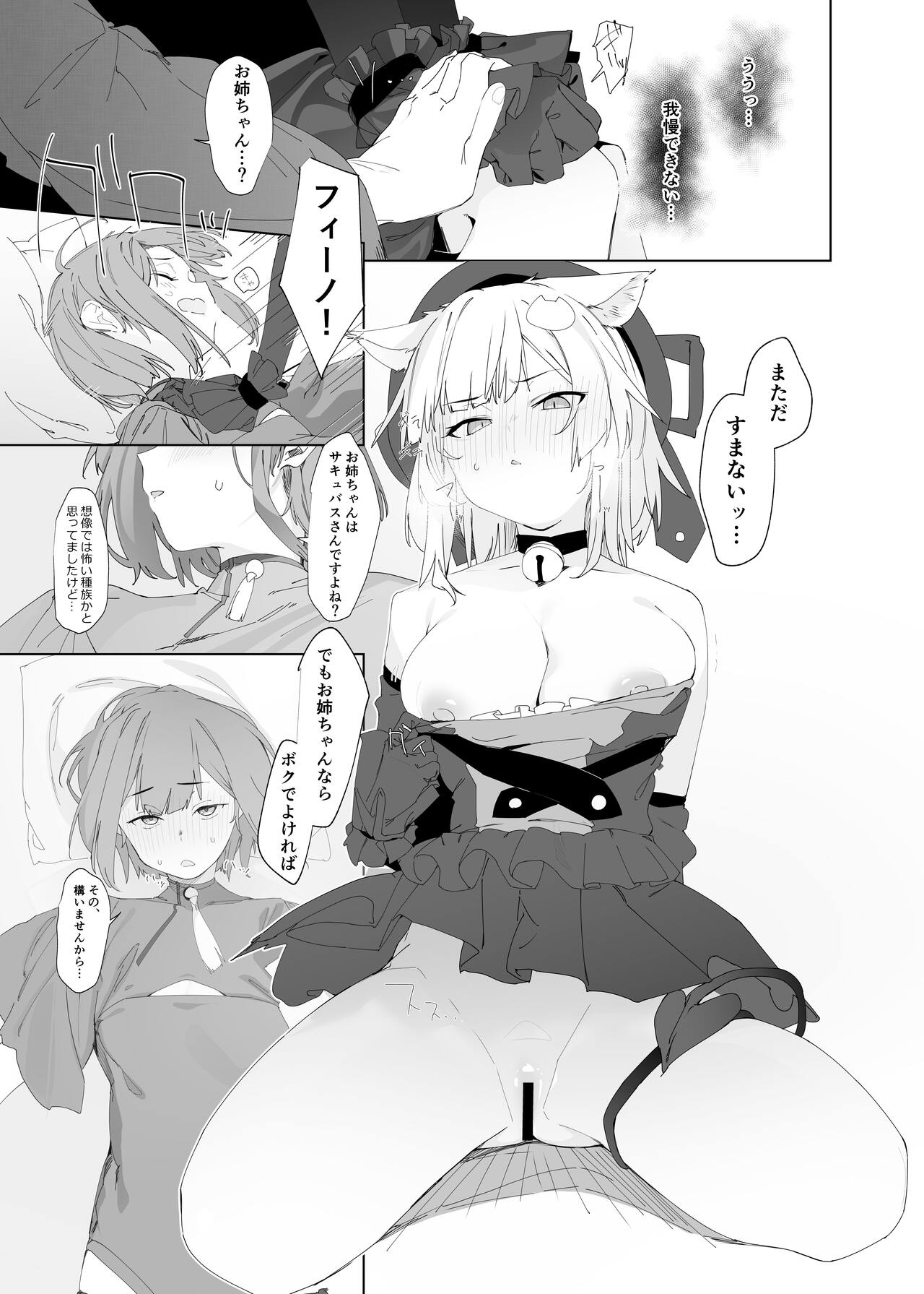 Preview page 6