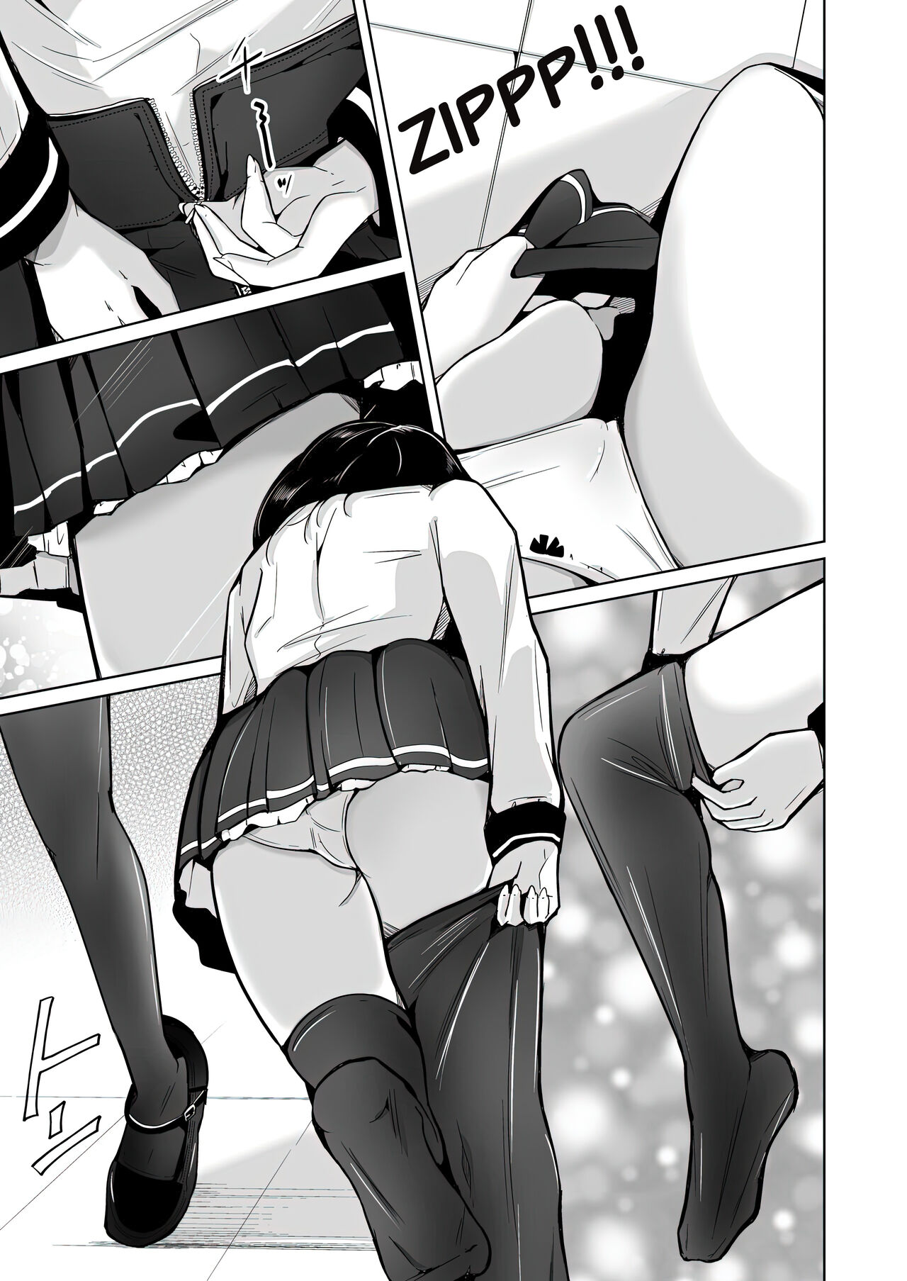 sequence irekaeru futari no karada - Page 28