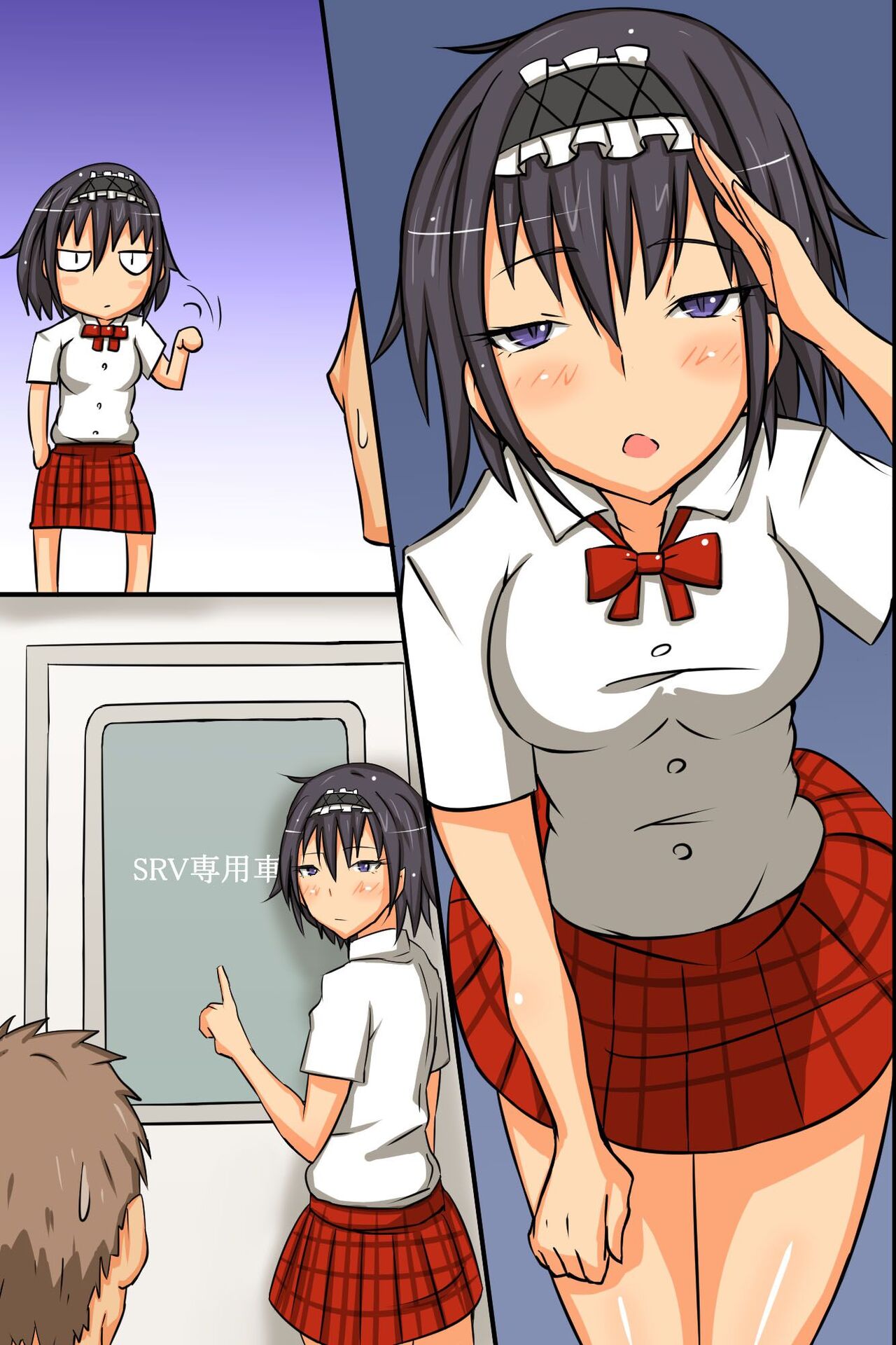 Sex-Crazy World Full Color Perfect Edition - Page 371