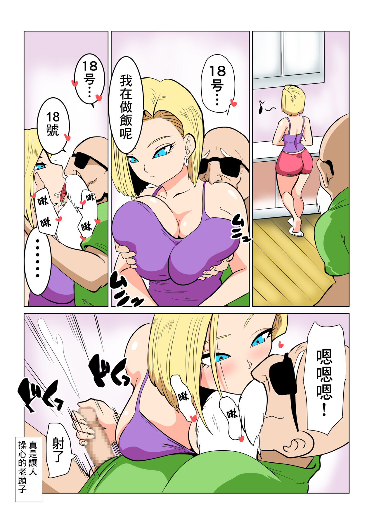 Preview page 8