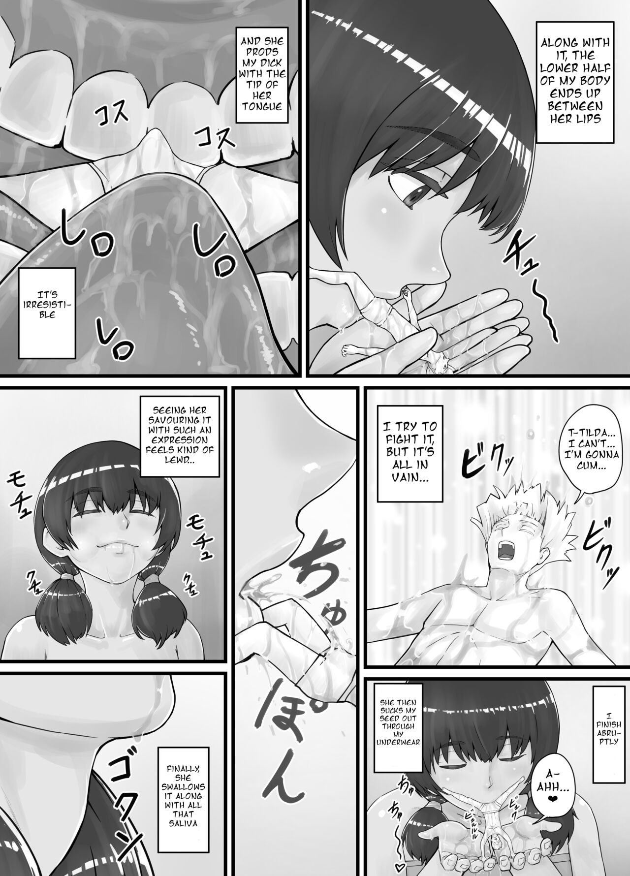 巨人娘ちゃん漫画 Ch.1-4（English Version） - Page 23
