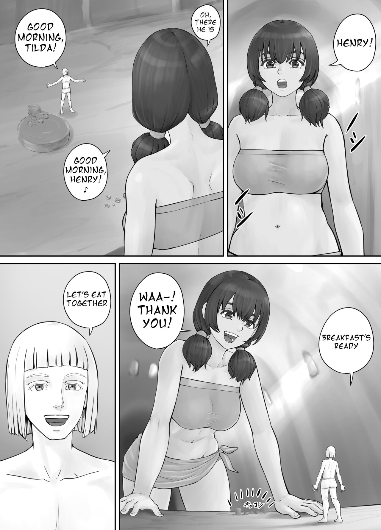 巨人娘ちゃん漫画 Ch.1-4（English Version） - Page 39
