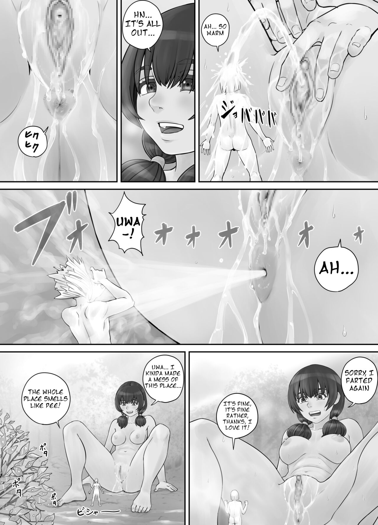 巨人娘ちゃん漫画 Ch.1-4（English Version） - Page 59