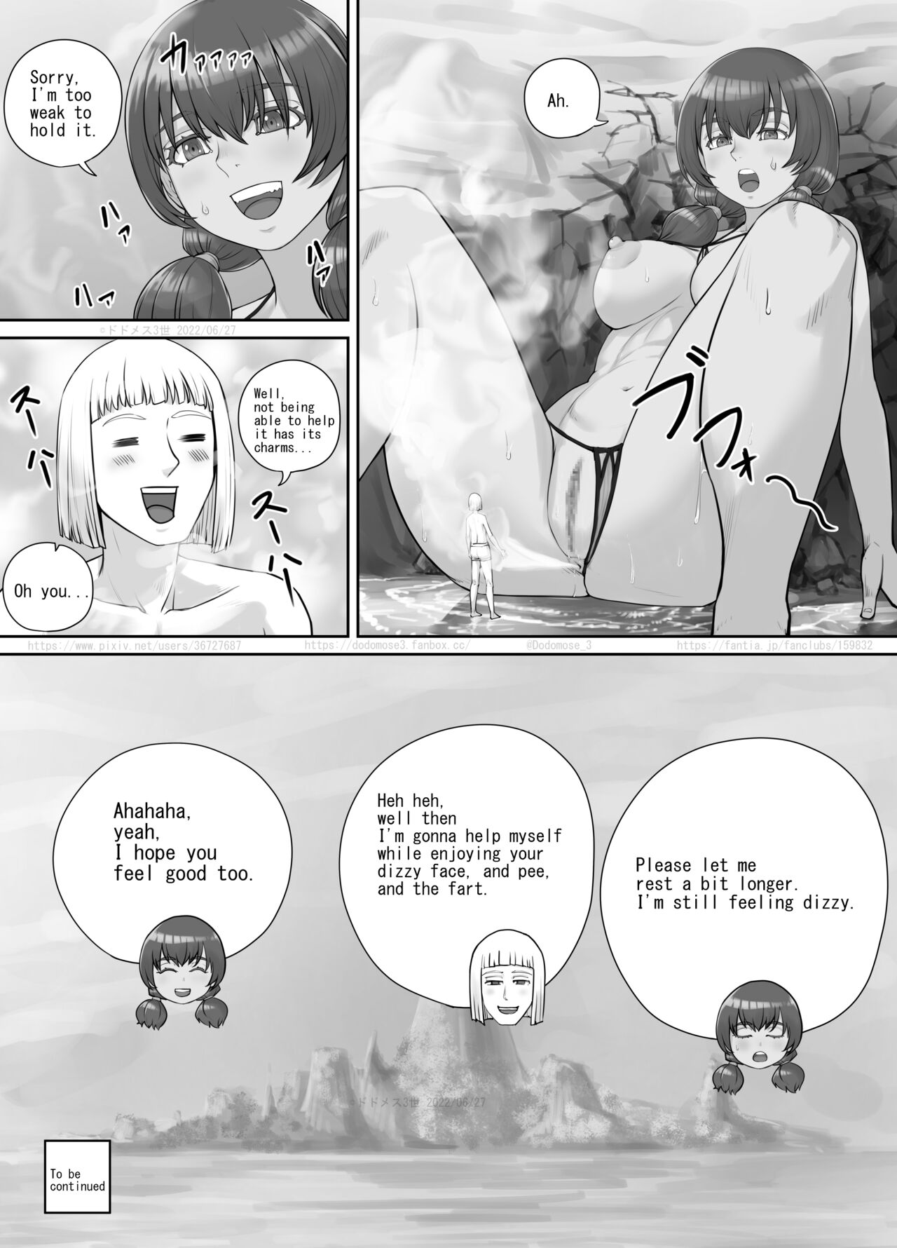 巨人娘ちゃん漫画 Ch.1-4（English Version） - Page 91