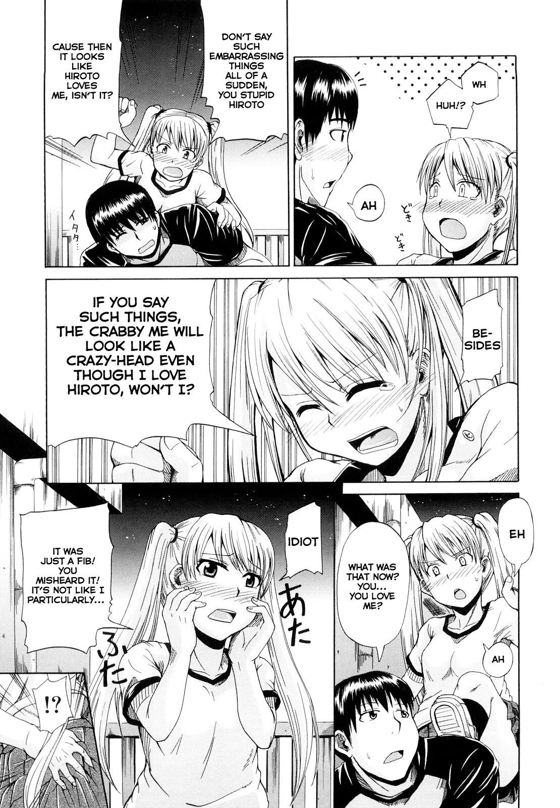 Onesho de Sunao | Bed-wetting and Honesty - Page 10