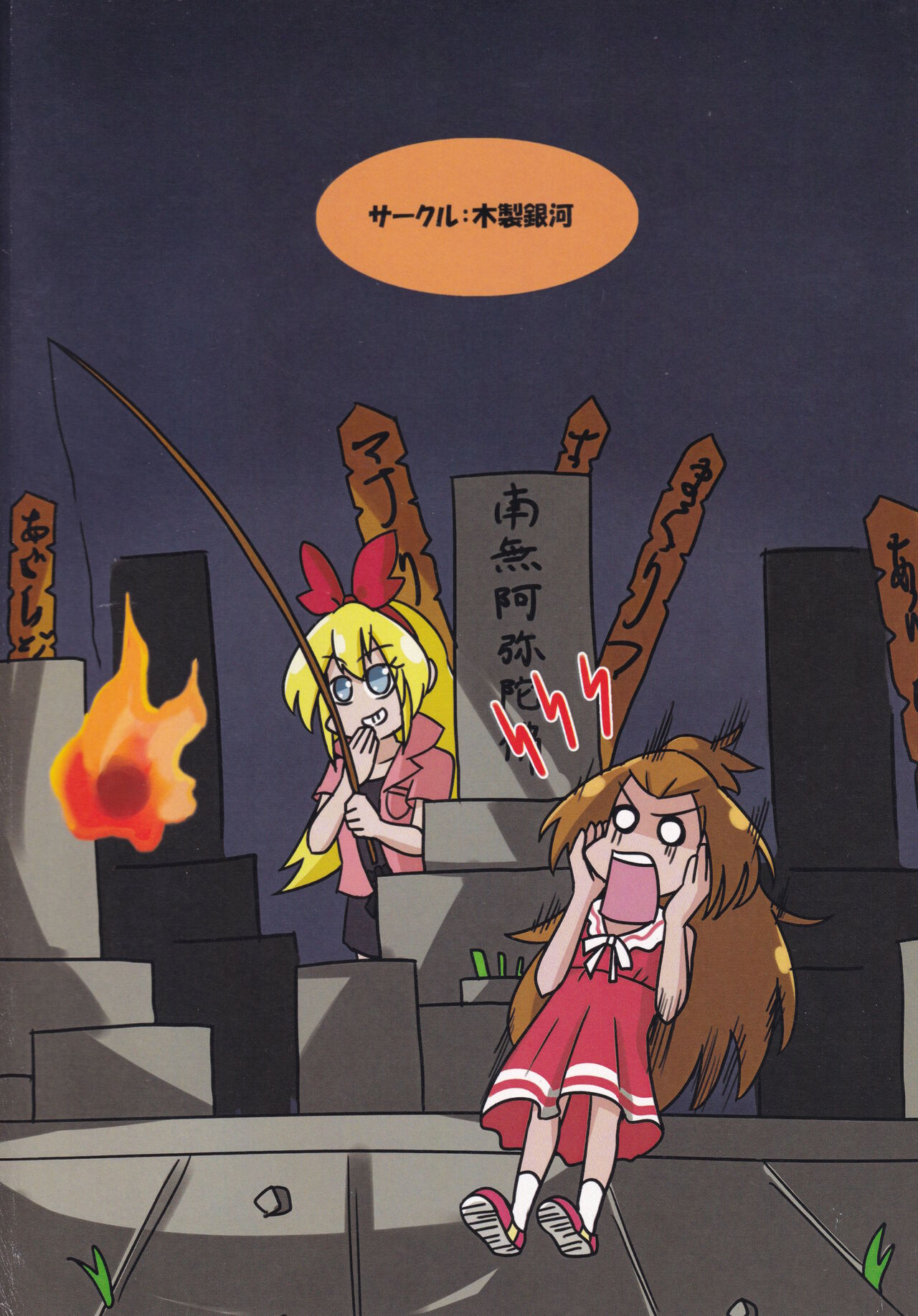 Kiwami Yaritai Houdai | 極 想怎么玩就怎么玩 - Page 21