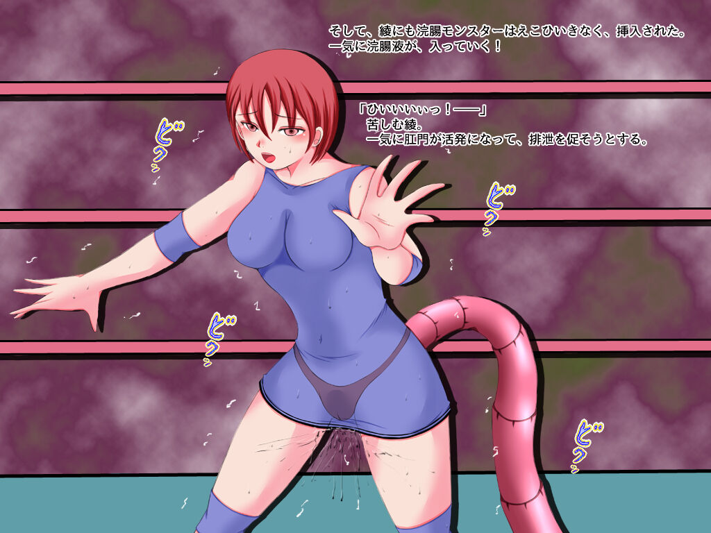 catfight - Page 216