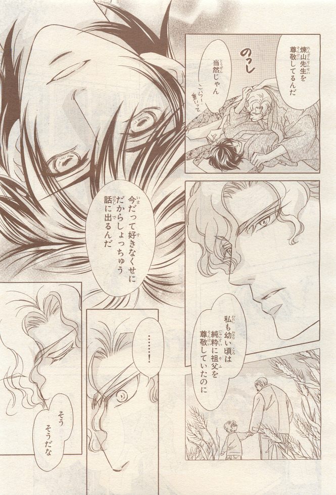 BE・BOY GOLD 2014-12 - Page 375