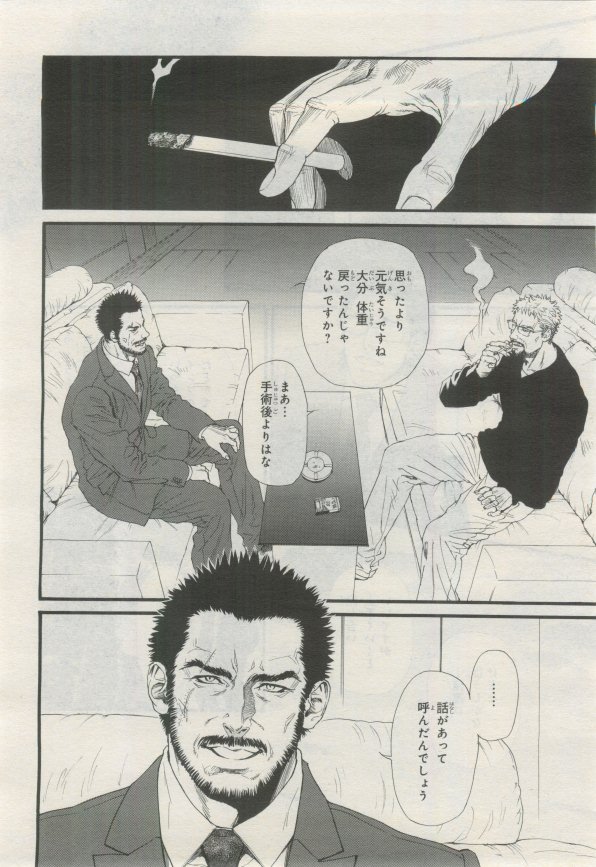 BE・BOY GOLD 2015-02 - Page 157