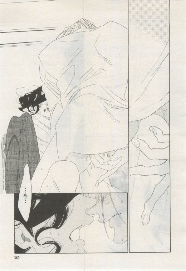 BE・BOY GOLD 2015-02 - Page 390