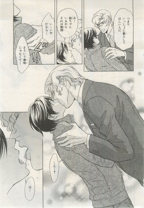 BE・BOY GOLD 2015-02 - Page 432