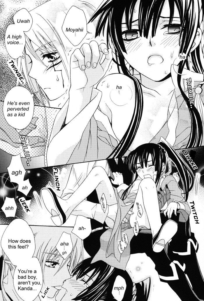 Waruiko wa Dare da - who is a bad baby? - Page 11