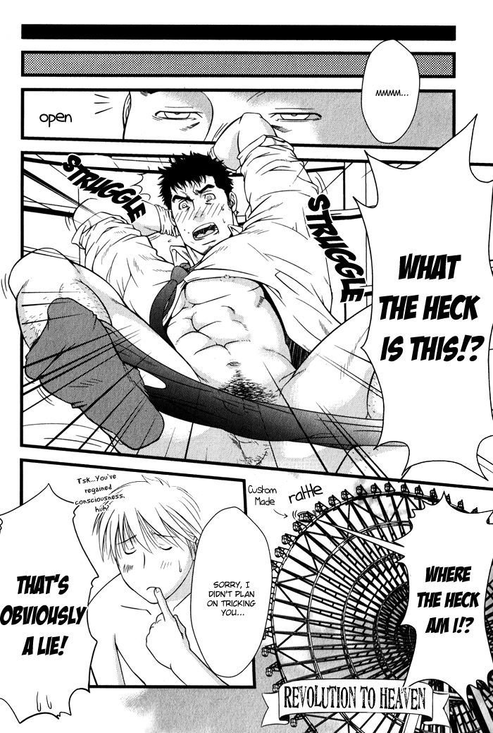 Koibito wa Body Guard | My Lover’s a Bodyguard - Page 9