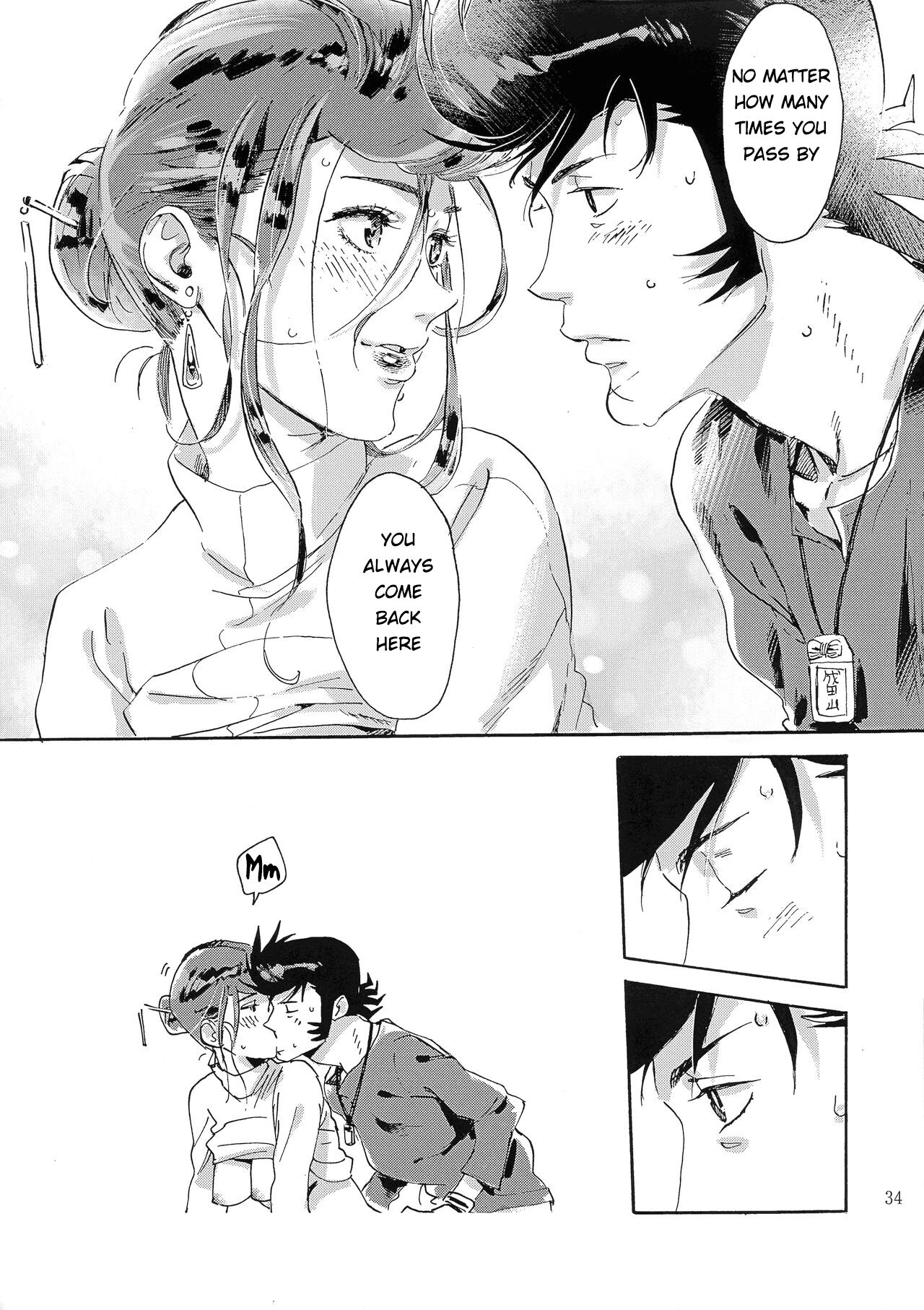 Satellite Serenade - Page 33