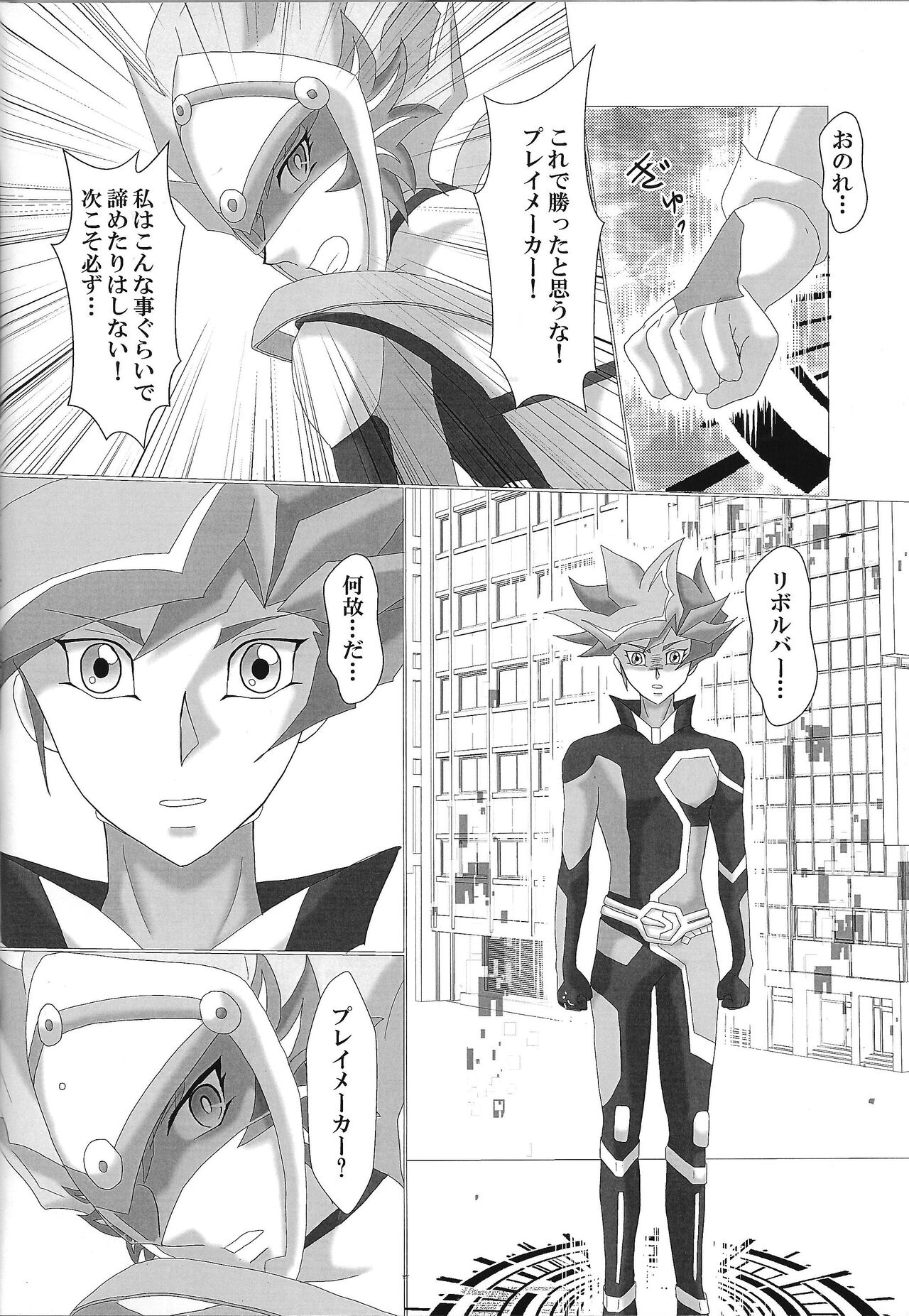Preview page 7