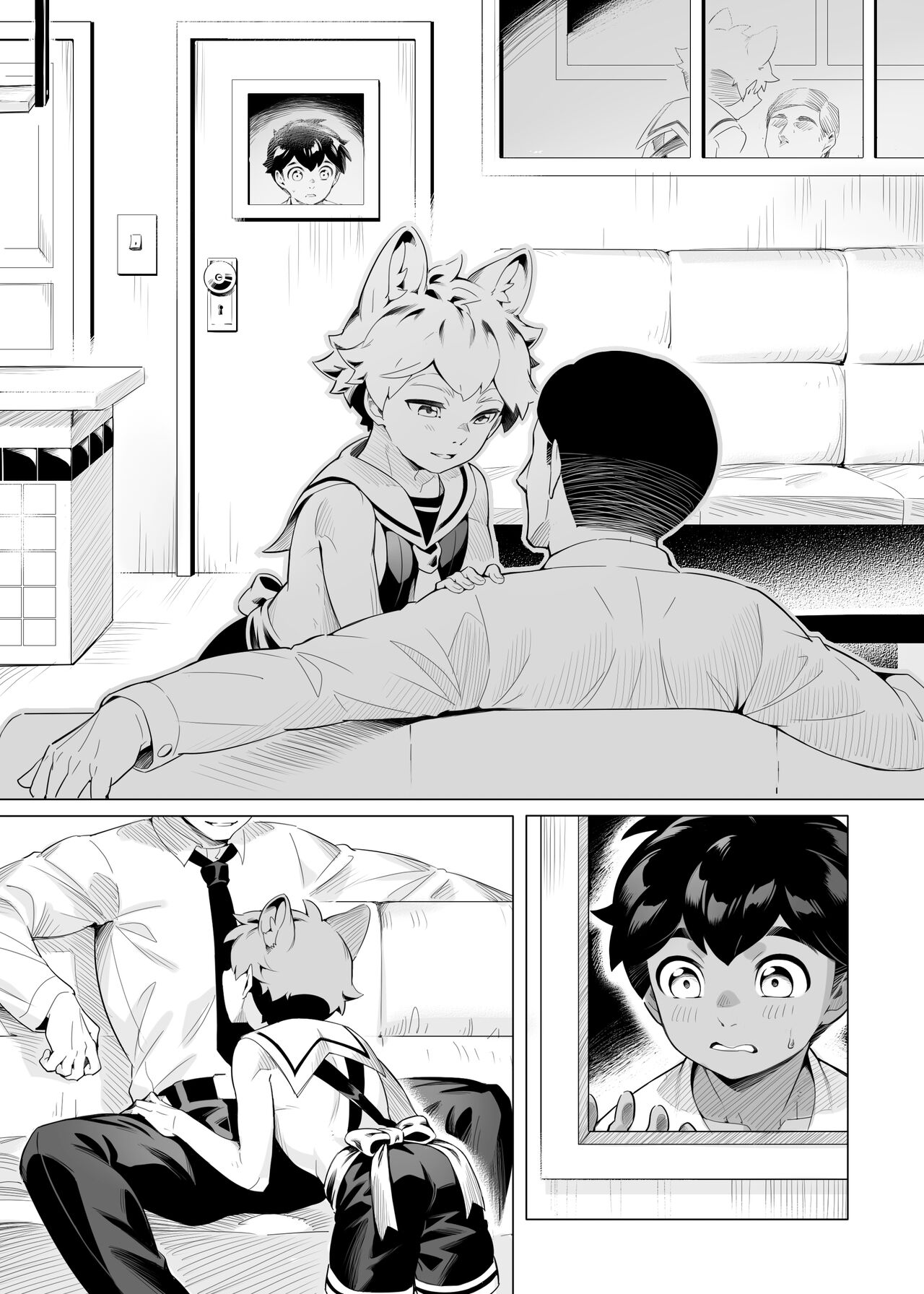 Hajimete no Baito - Page 12