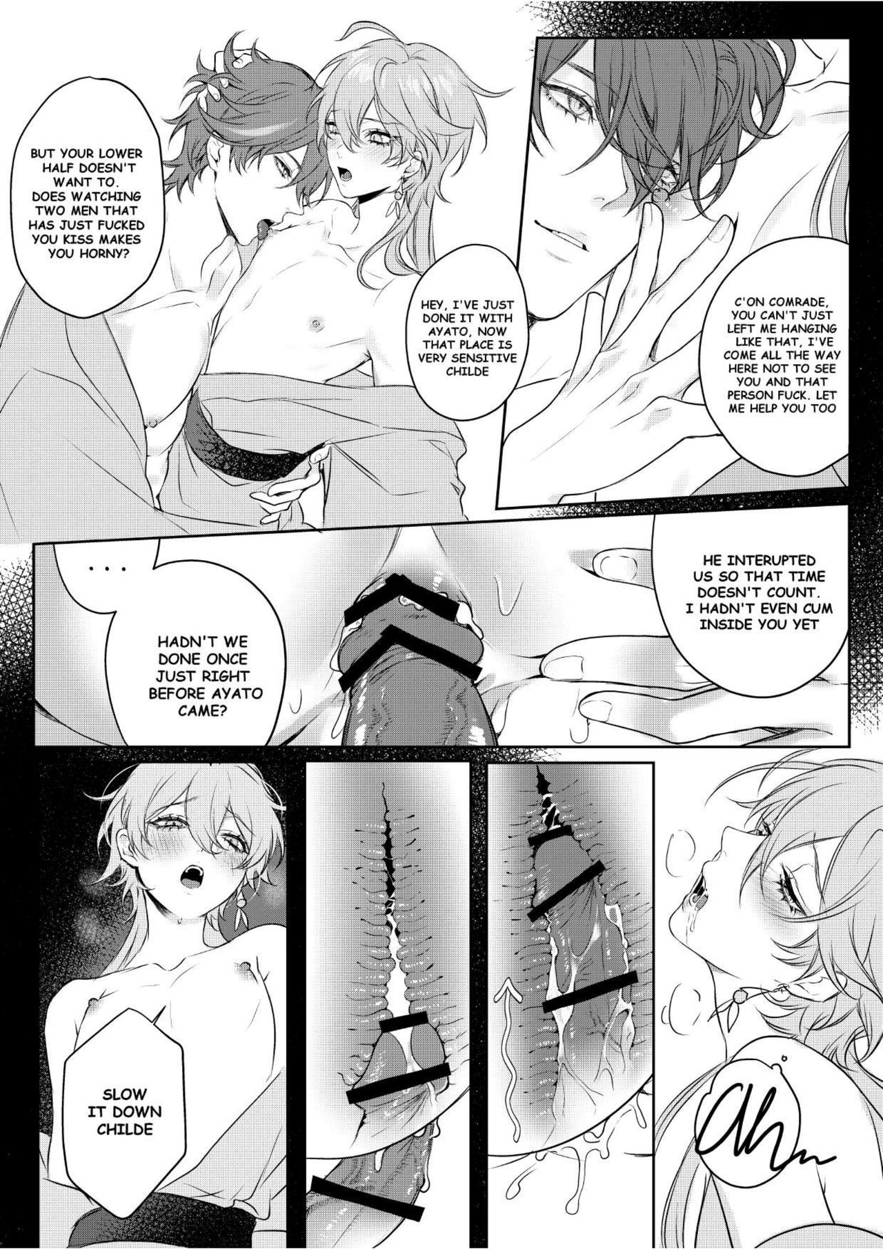 Limerence - Page 32
