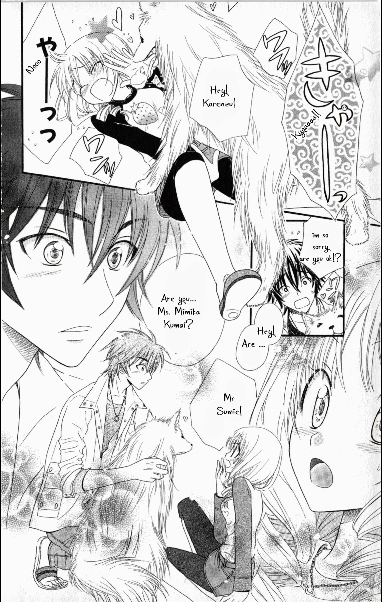 Pet no Jikan - Pet Tune Lovers - Page 15