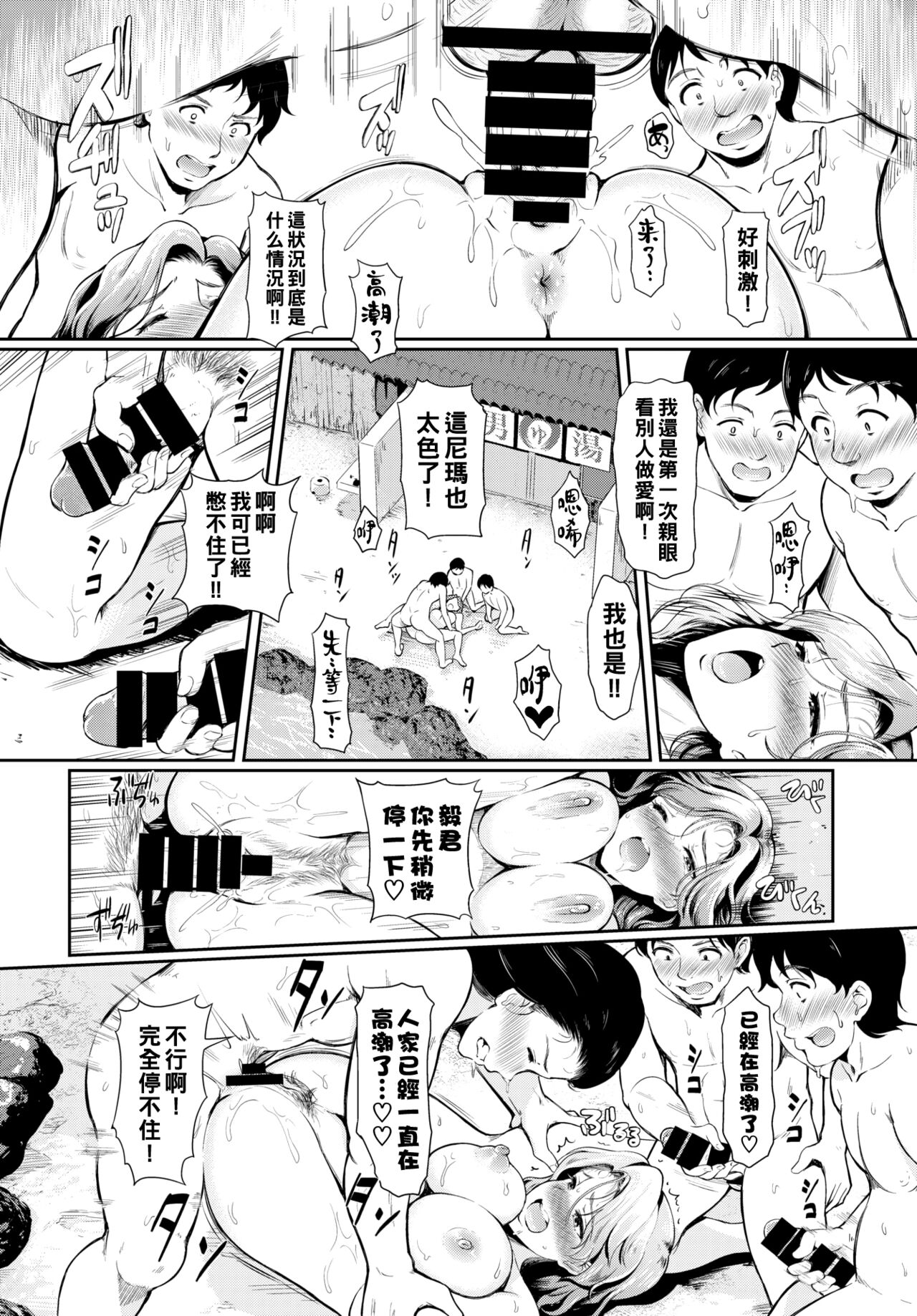Micha Dame... - Don't Look...♥ - Page 14
