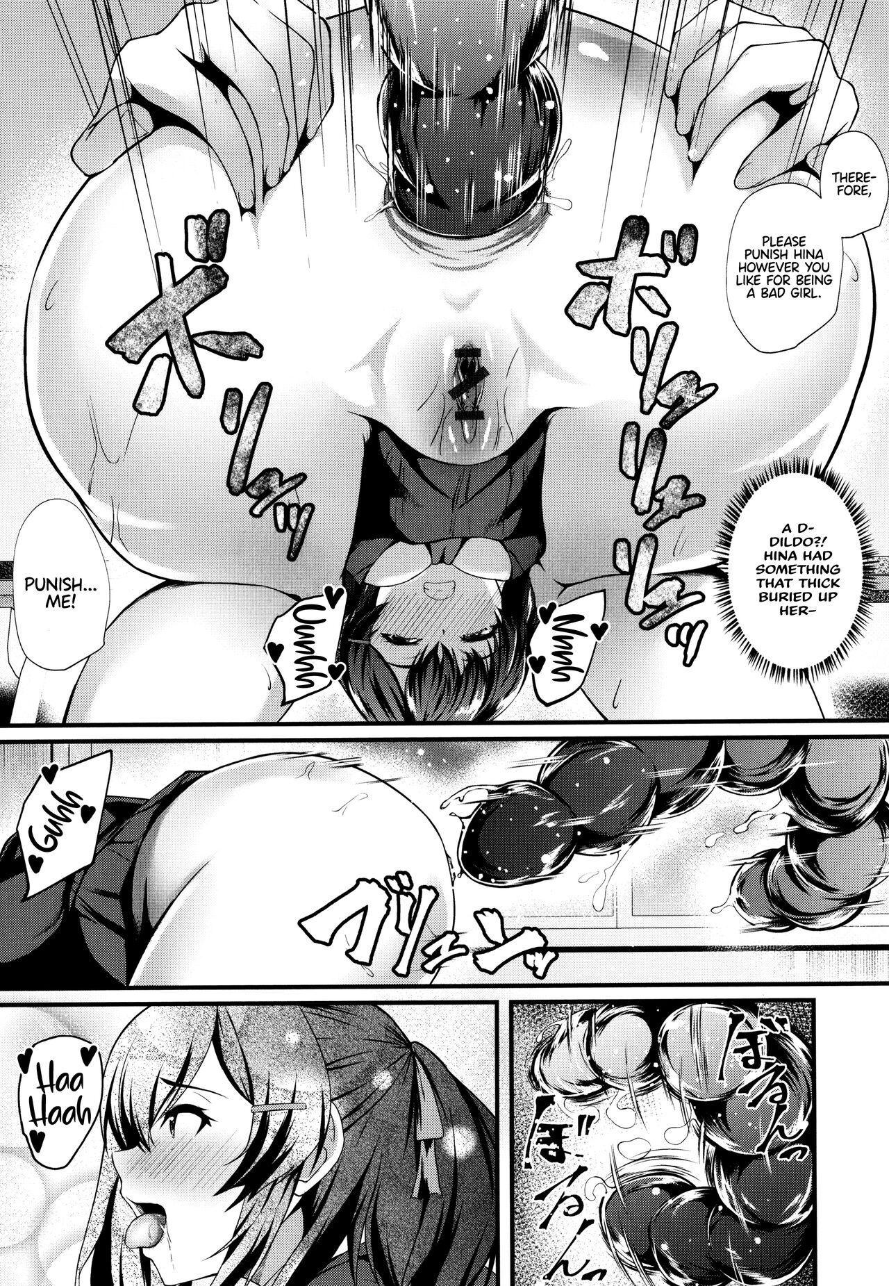 JK Anal? CH.01-02 - Page 21