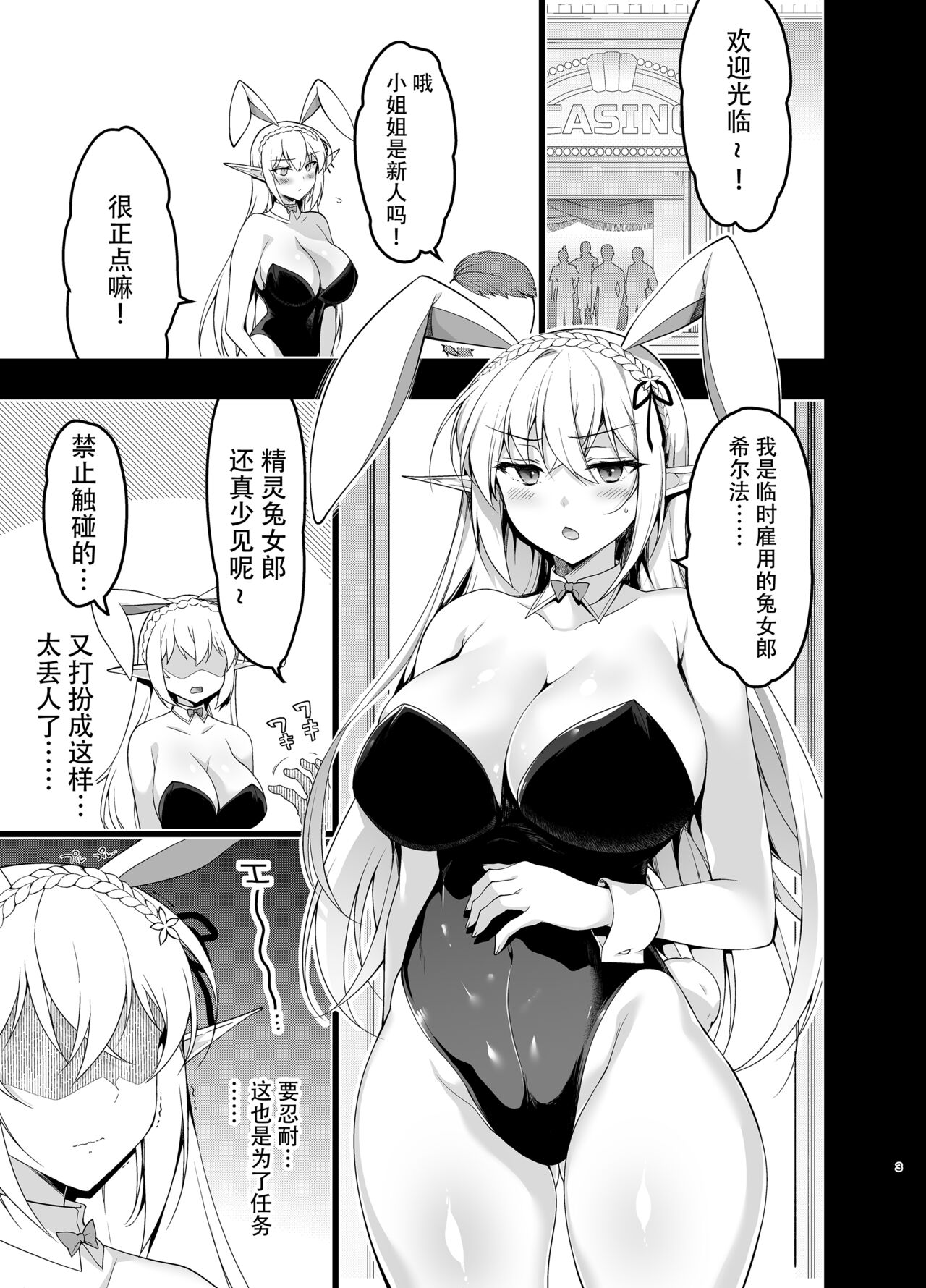 Preview page 3