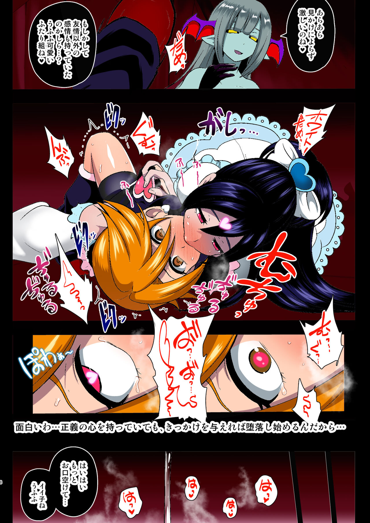 Preview page 8