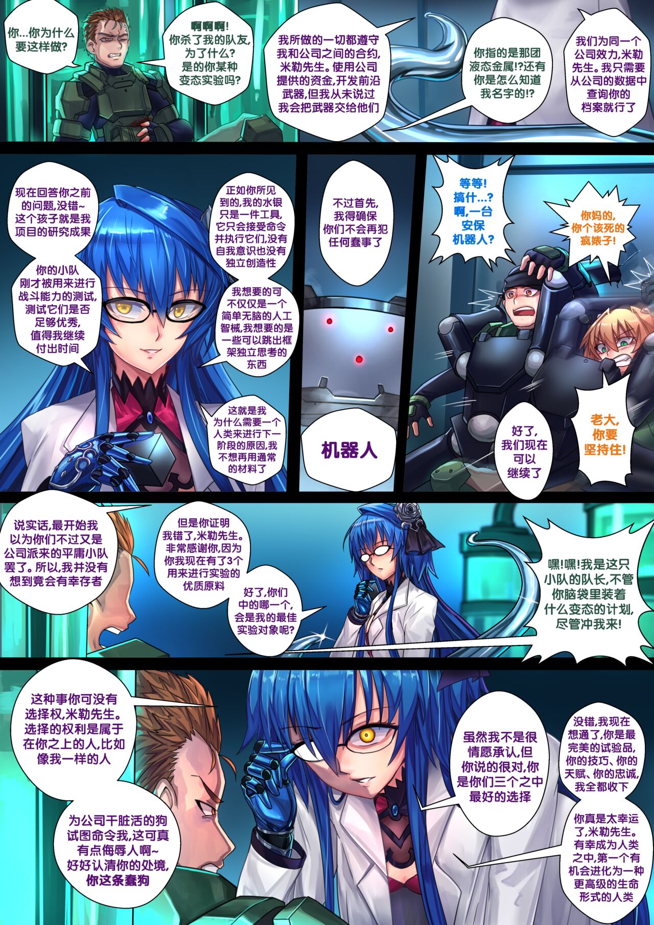 Preview page 6