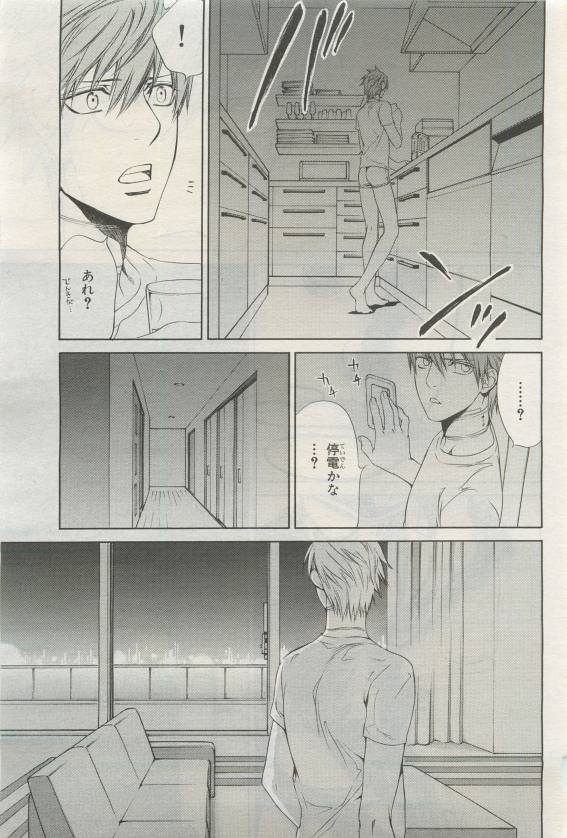BE・BOY GOLD 2015-04 - Page 371