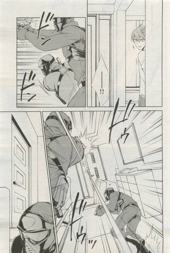 BE・BOY GOLD 2015-04 - Page 375