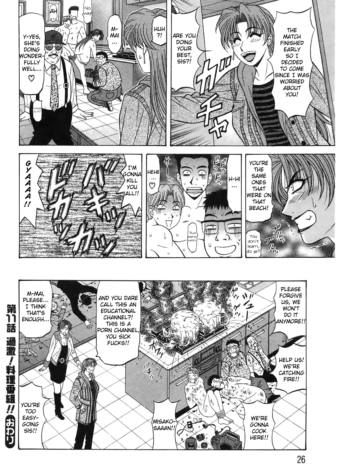 Kochira Momoiro Company Vol. 2 Ch.1-4 - Page 24