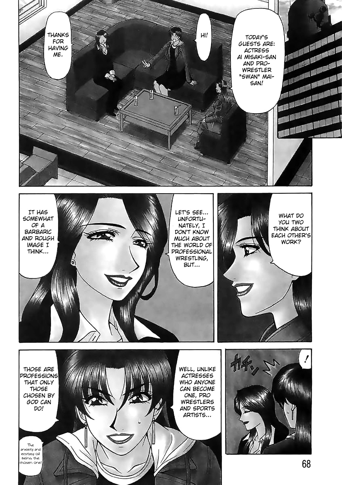 Kochira Momoiro Company Vol. 2 Ch.1-4 - Page 69