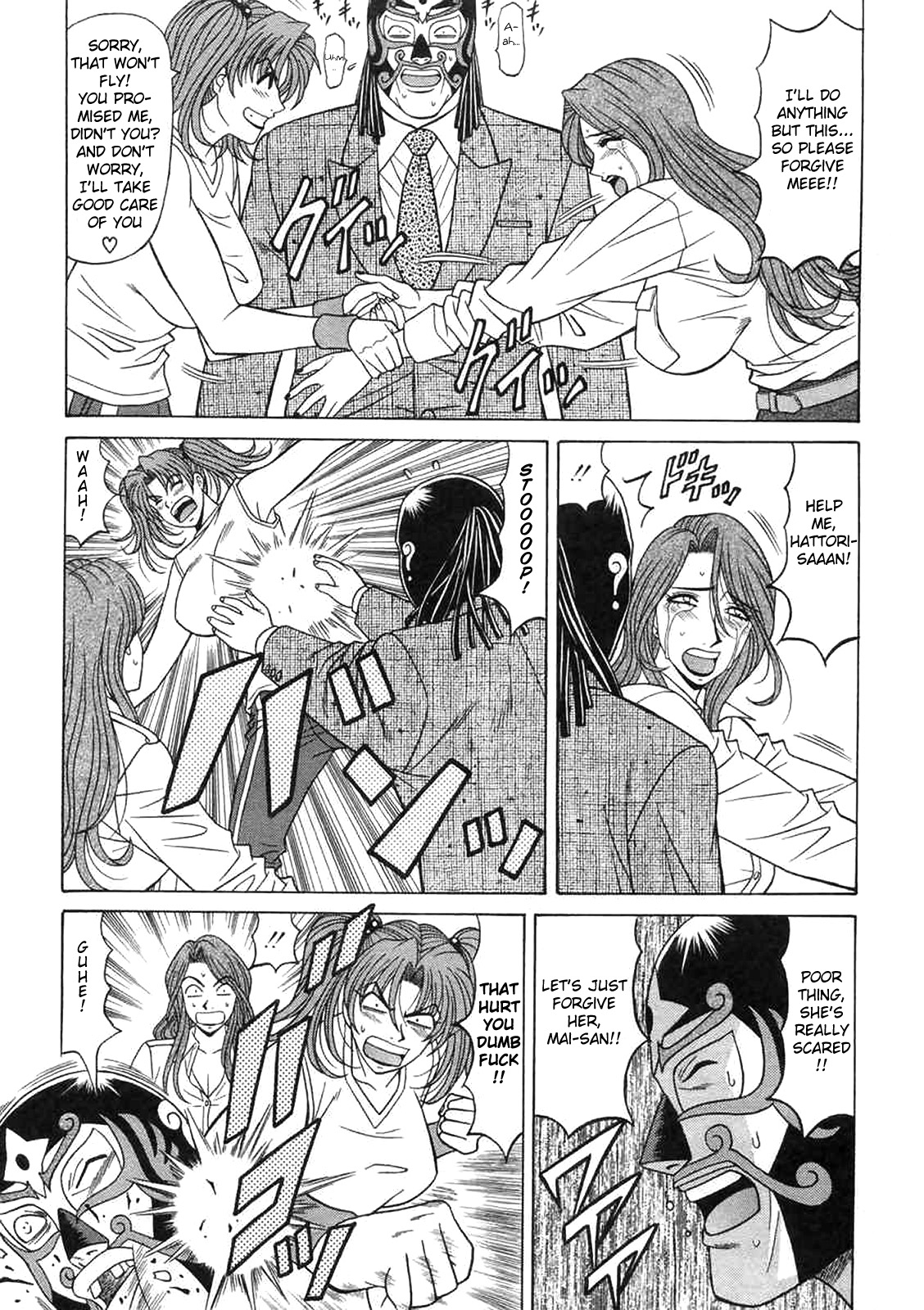 Kochira Momoiro Company Vol. 2 Ch.1-4 - Page 75