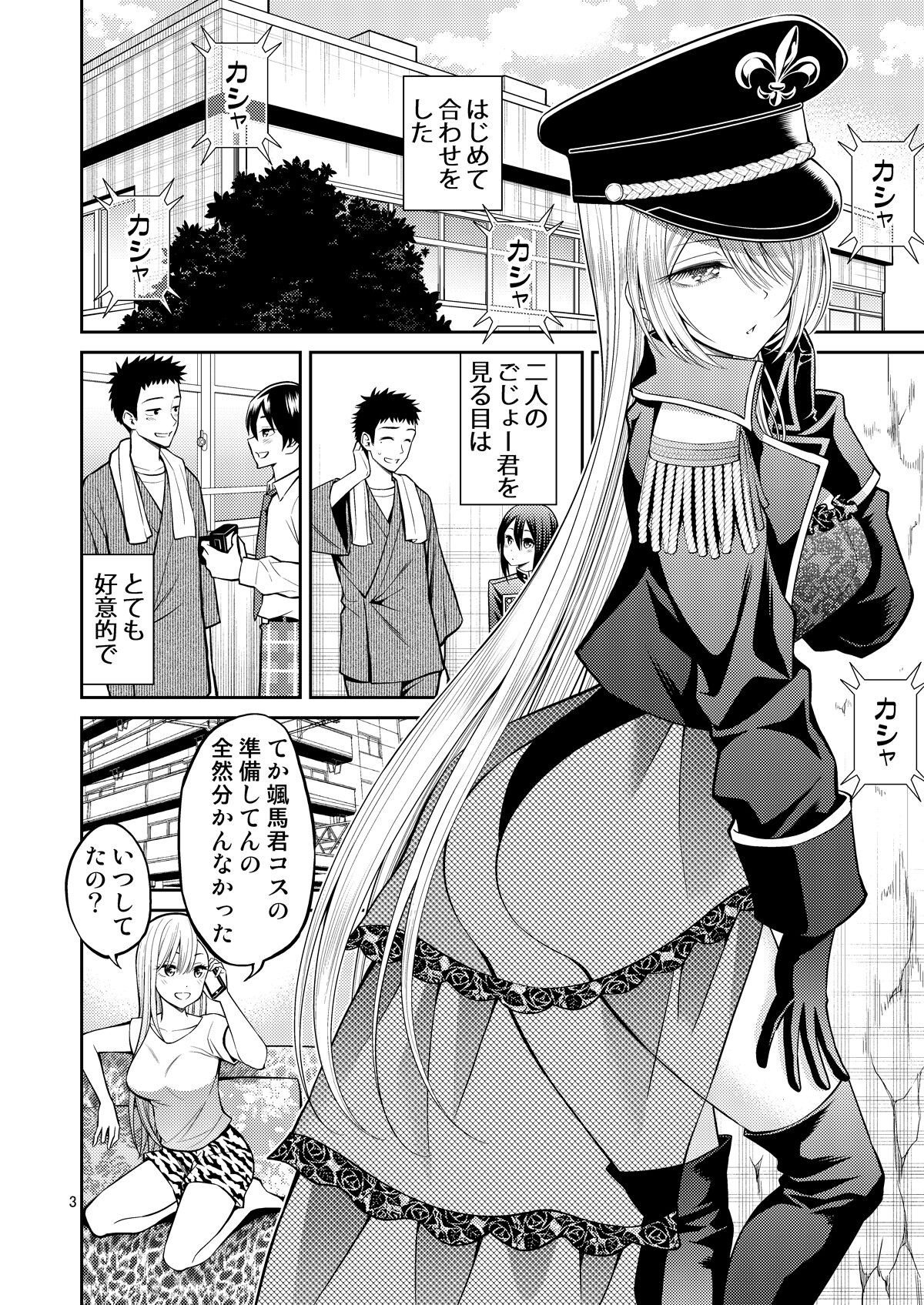 Preview page 3