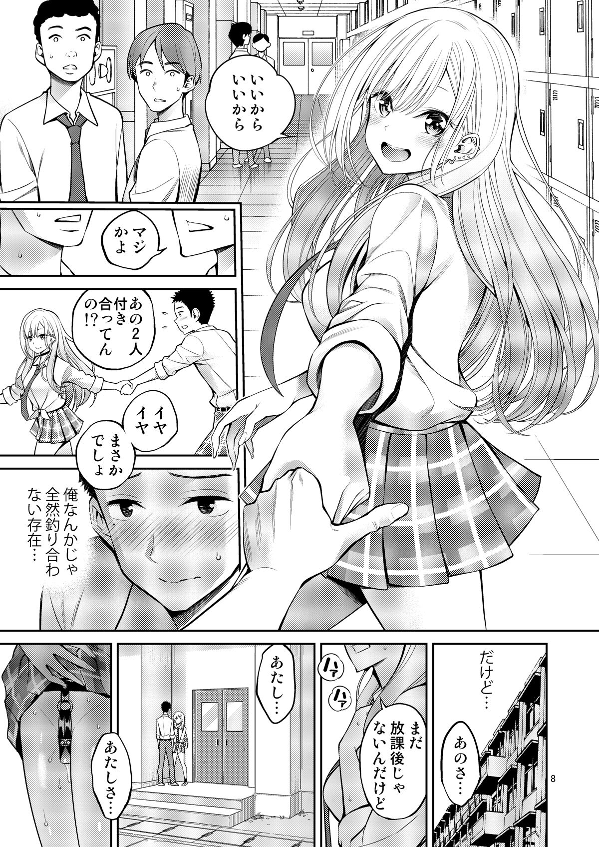 Preview page 8