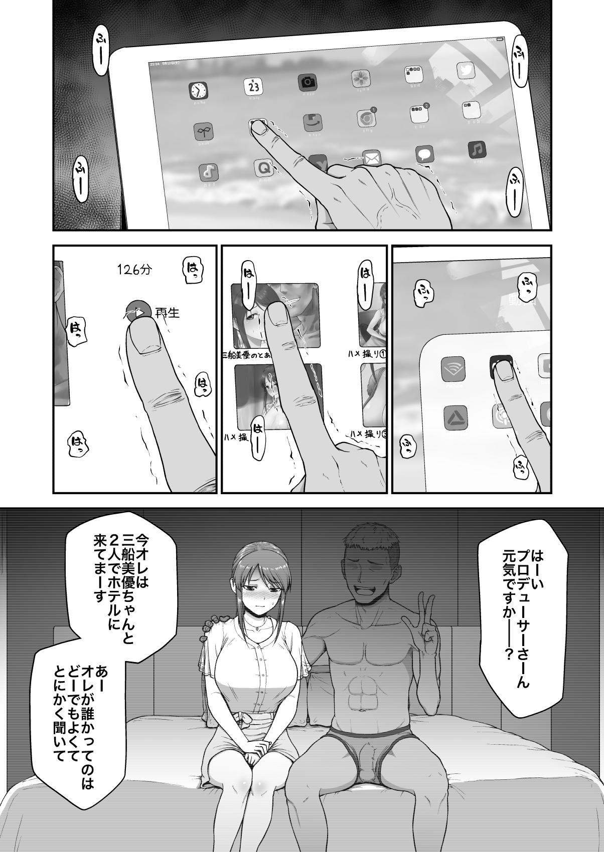 Preview page 2
