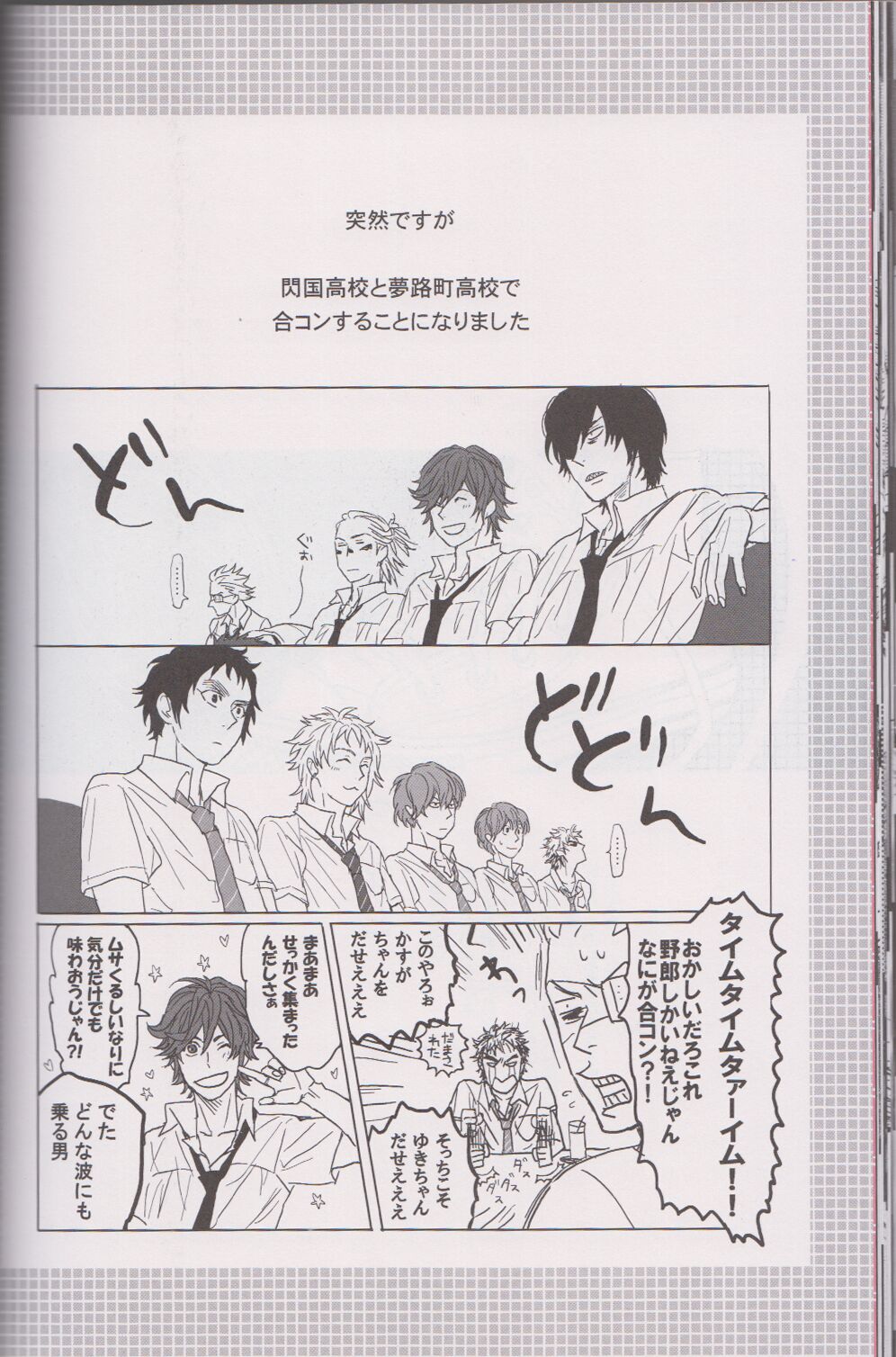 ℃ - Page 34
