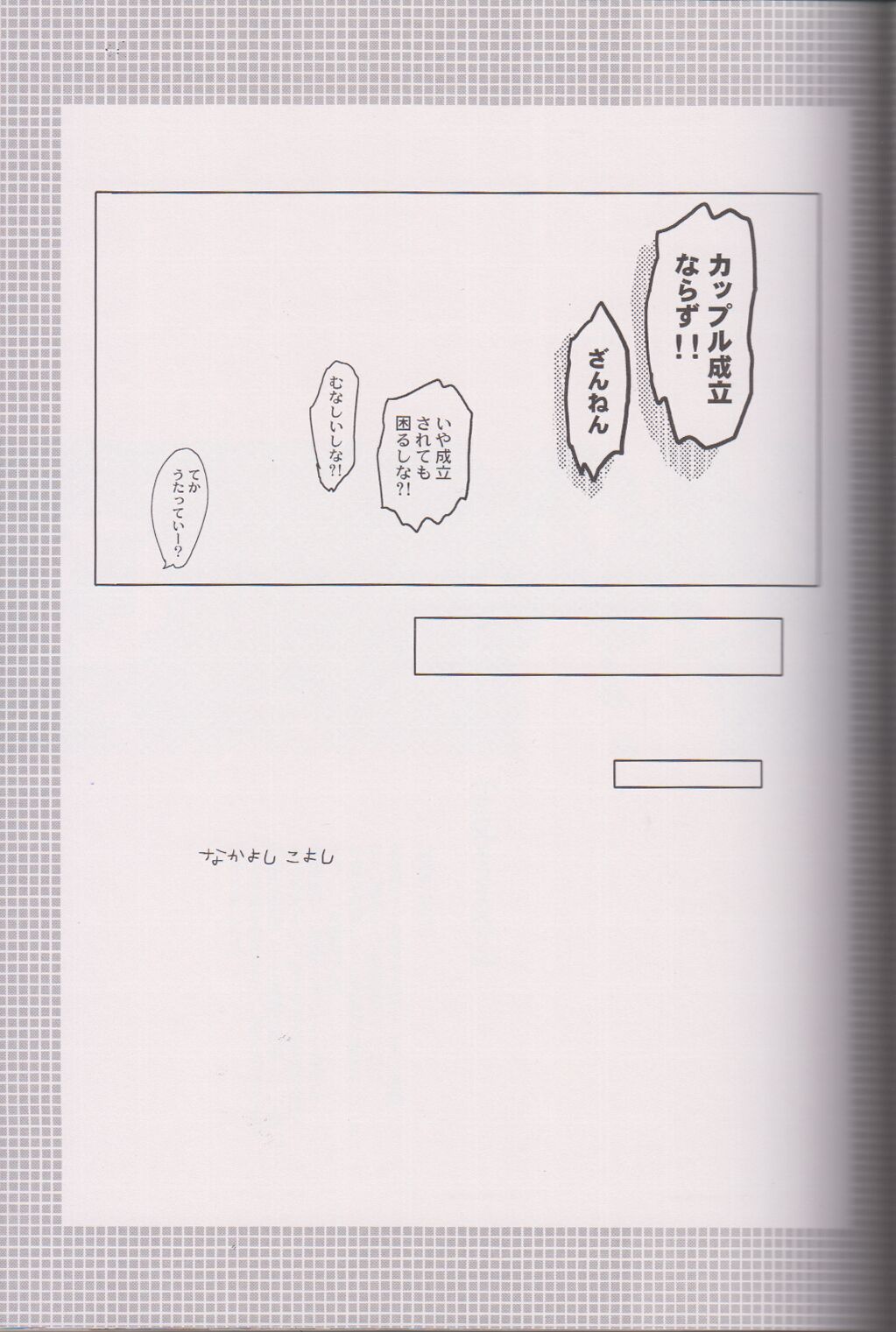 ℃ - Page 39