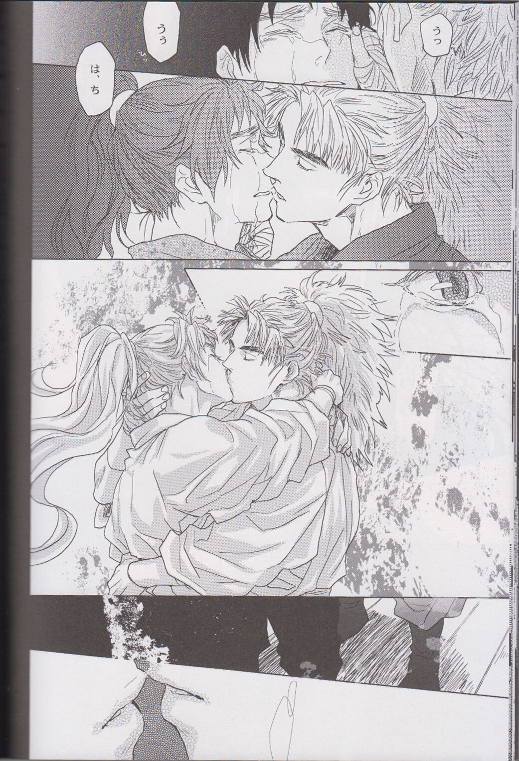 ℃ - Page 62