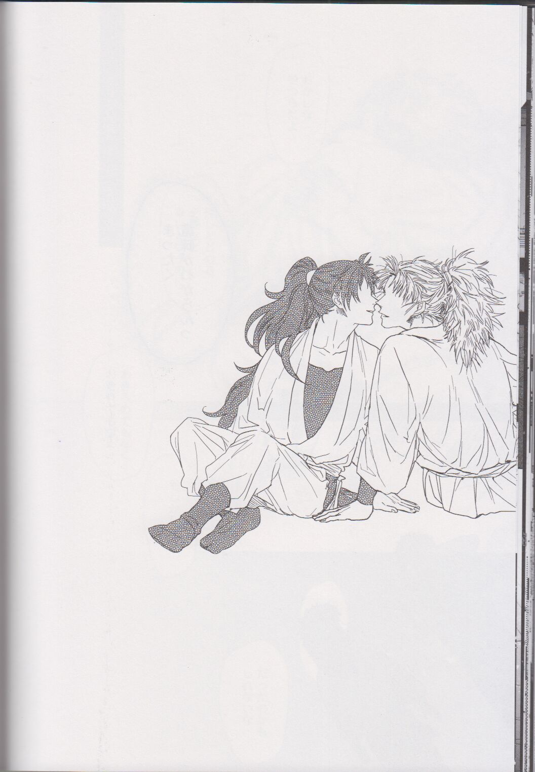 ℃ - Page 70