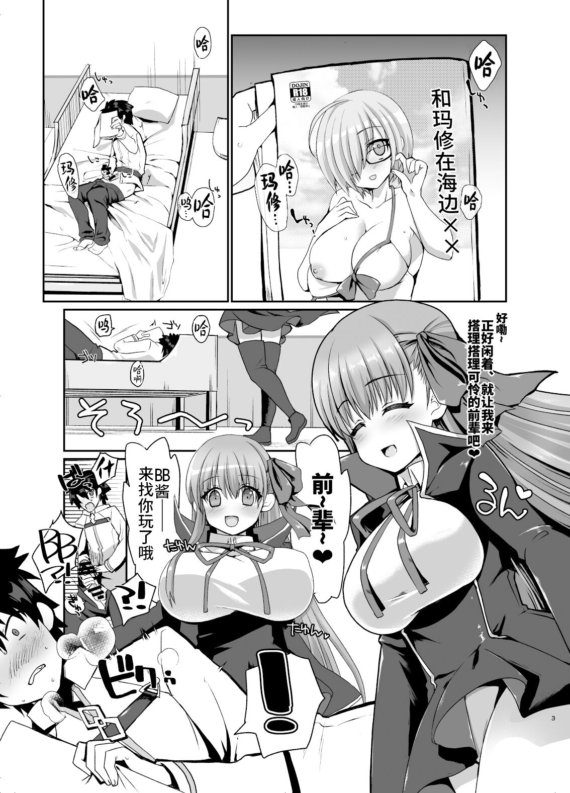 Preview page 2