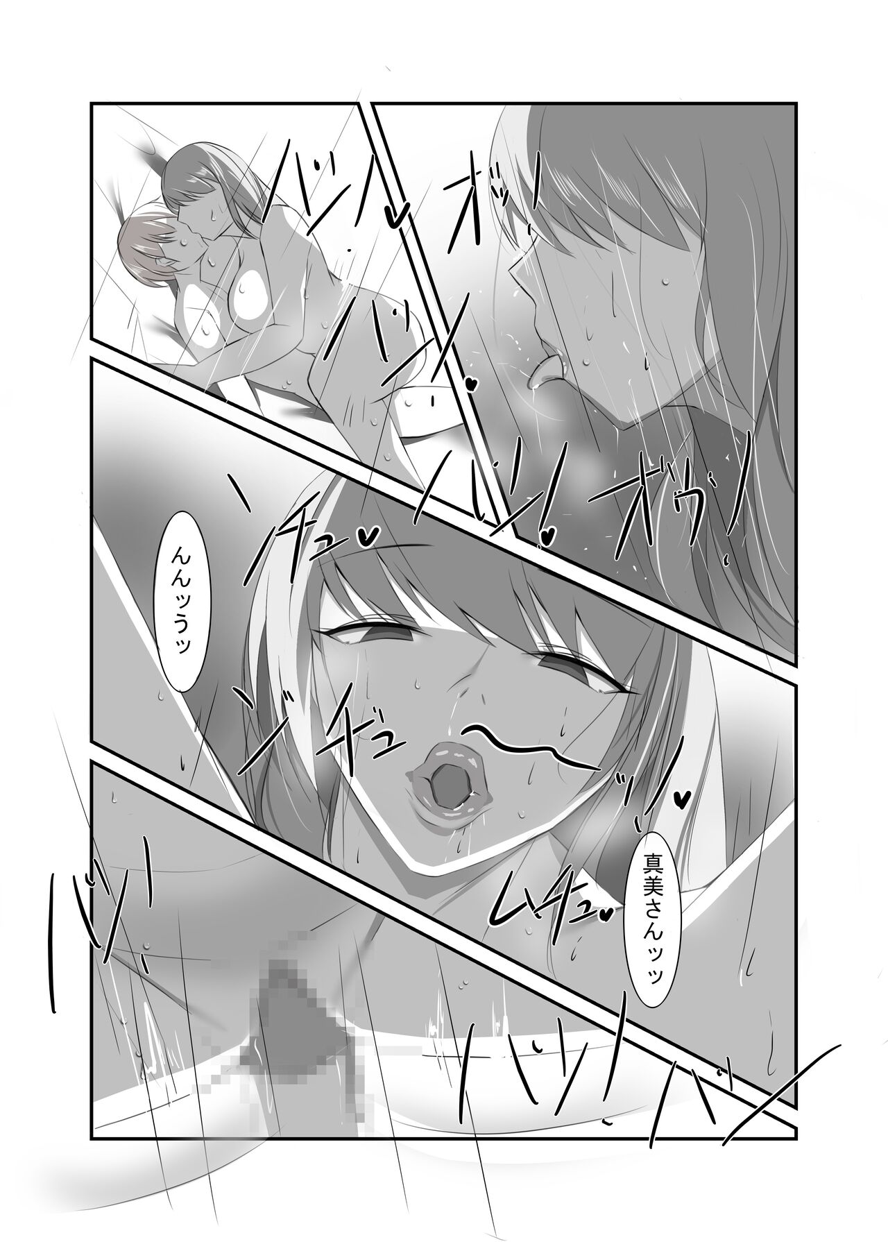 Seiso na Hitozuma no Egu Sugiru Seiyoku - Page 40
