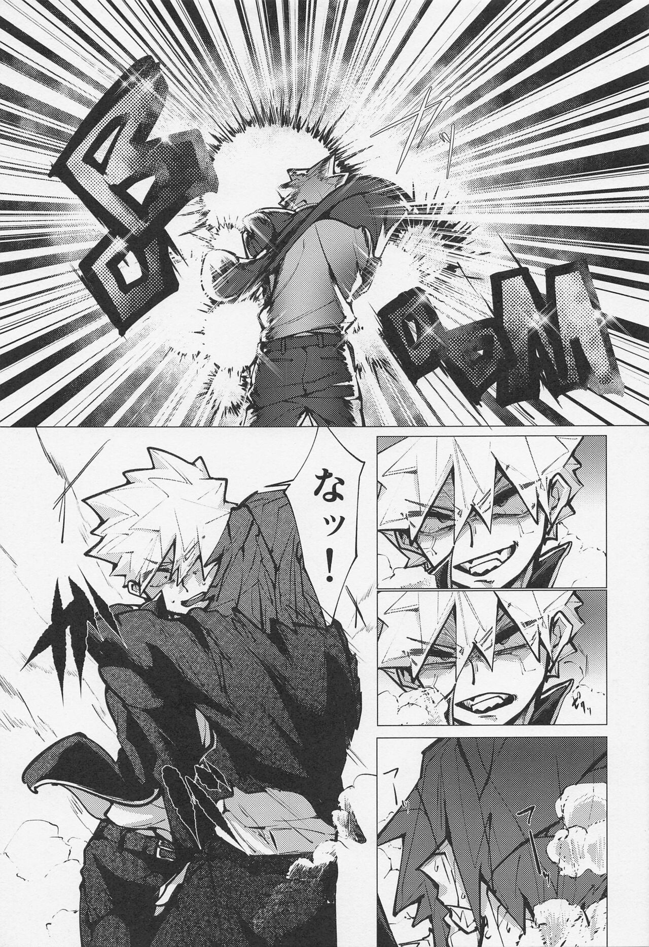 Bakugou no Koto Motto Shiritai - Page 28