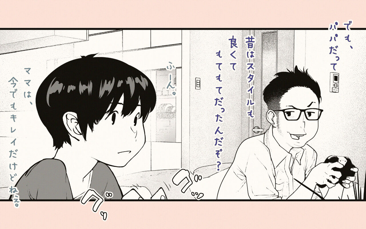 Tonari no Hitozuma-san 2 - Page 76